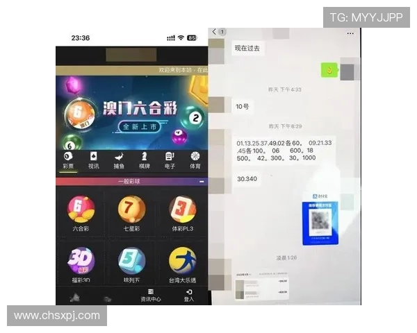 全面解析六合彩游戏官网的最新优惠活动与注册流程，助您轻松开启购彩之旅
